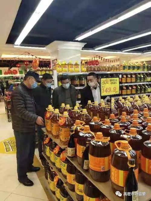 潍坊这里对农贸市场 超市等农副产品进行价格检查