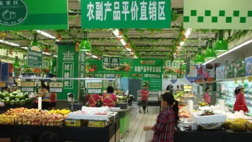 中国改革报丨福建 价格信息全透明 平价商店惠民生